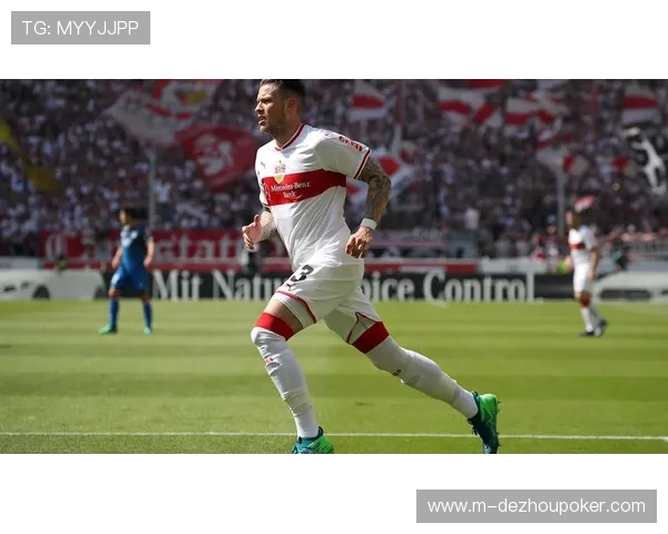 斯图加特德国杯冠军后力争欧冠资格，翁达夫状态成关键